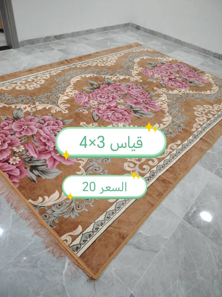 للبيع جدد عنوان موصل حي الملاين الثانيه. الاسعار قفل موصل, نينوى


**إذا كنت صاحب هذا الإعلان وتريد حذفه لأي سبب، رجاءا أرسل رسالة إلى الدعم الفني**