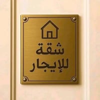 المنصور • ٢٠٠م • ٣ غرف