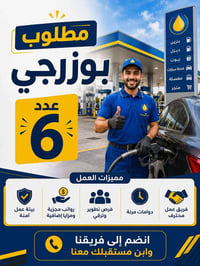 للتواصل واتساب عبدالله ثائر/07823208233 #العمل يوجد فقط بداخل بغداد اظ...