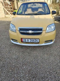 افيو خليجي • ٢٠٠٩ • مكينة مفتوح