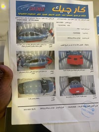 حادث خلفي • صندوق صبغ • ٢٠١٥