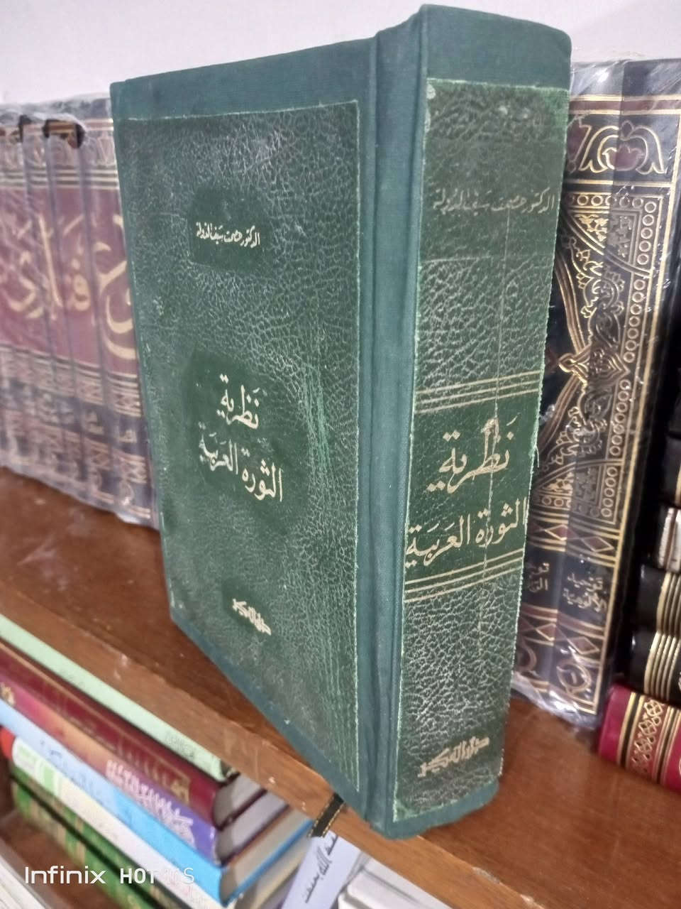 الكتاب الواحد 3 الاف


**إذا كنت صاحب هذا الإعلان وتريد حذفه لأي سبب، رجاءا أرسل رسالة إلى الدعم الفني**