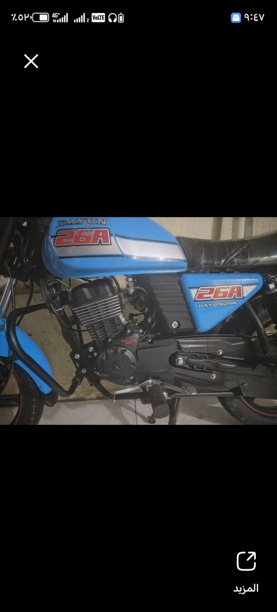 دايون مكينه ٢٠٠ للبيع💥
الدراجة مكينه مكفوله وبرغي ما عايزه وماشيه ٩٠٠٠ فقط.
مديل ٢٣ طالعه ب٢٤ 
رقم نجف مداور موجود
الدراجه لون مميز رقم مميز
بيه عفسه صغيره بلتانكي من جهت الستيرن اليمنه فقط
 امانت الله حيل جديده
مكاني نجف حي ميسان السعر مليونين قفل قفل  بدون عمله رقمي ***********

