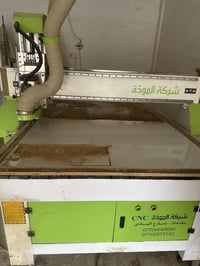 CNC راوتر • فاكيوم غبار • الرمادي جويبة