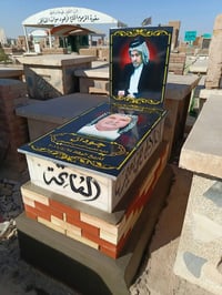 المقبرة القديمة • الفتحة السادسة • عامود ٤٠