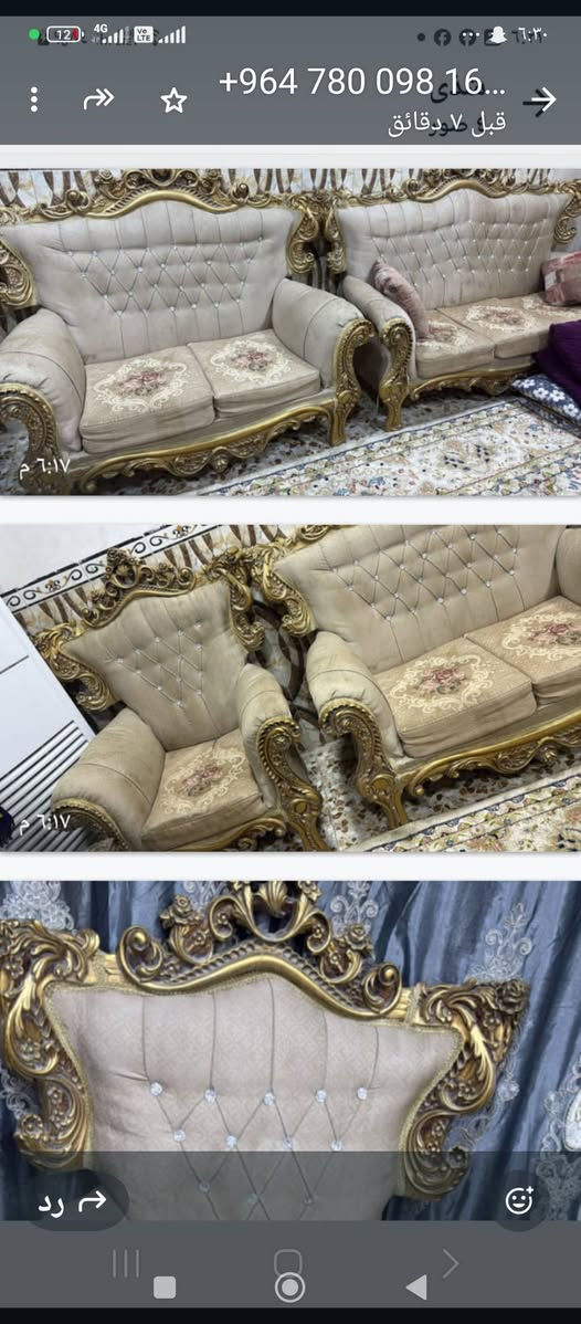 سلام عليكم تخم البيع 10مقعد زان مصري نضيف فول تعال وشوفه مال بيت  بعينك سعر 750وبي مجال مستعجل ع بيعته  ***********
