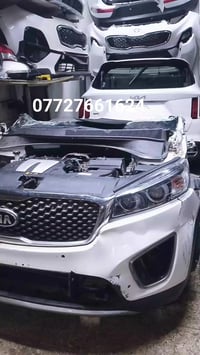 يتوفر أدوات سورنتو سوق بغداد القصر الابيض محل علي الاستفسار اتصال او و...