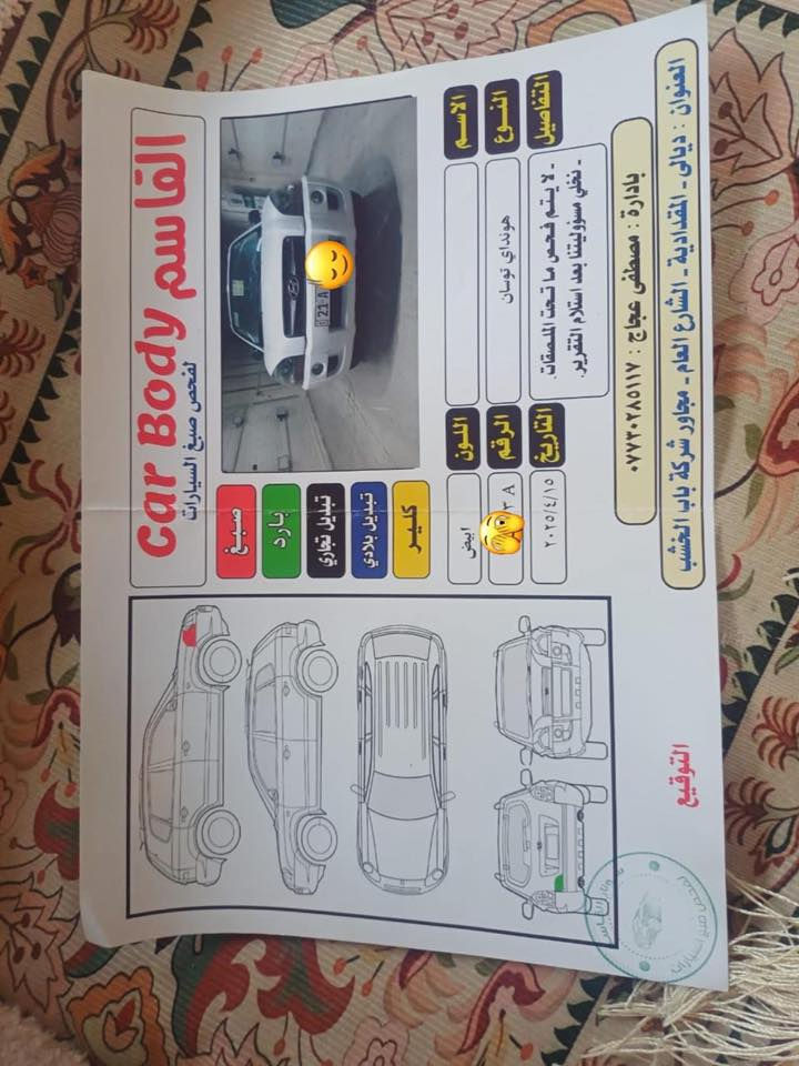 السلام عليكم
توسان موديل 2010
خليجي رقم سليمانيه بسمنه سنويه جديده سياره جاهزه  
تخم تاير جديد صدر أمامي خلفي جديد تبريد شغال تدفئه شغاله ماشيه135 الف
4ويل كب  داخل بيجي 
مكينه 2000  كير ومكينه خير من الله 

السعر 133$ ورقه بي مجال

العنوان واسط الصويره 📍

الاستفسار  ***********📞

الاستفسار ***********📞
