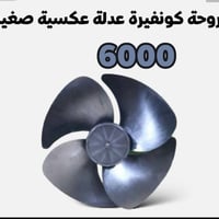 وصول جديد • مواد متنوعه • حي الزهراء