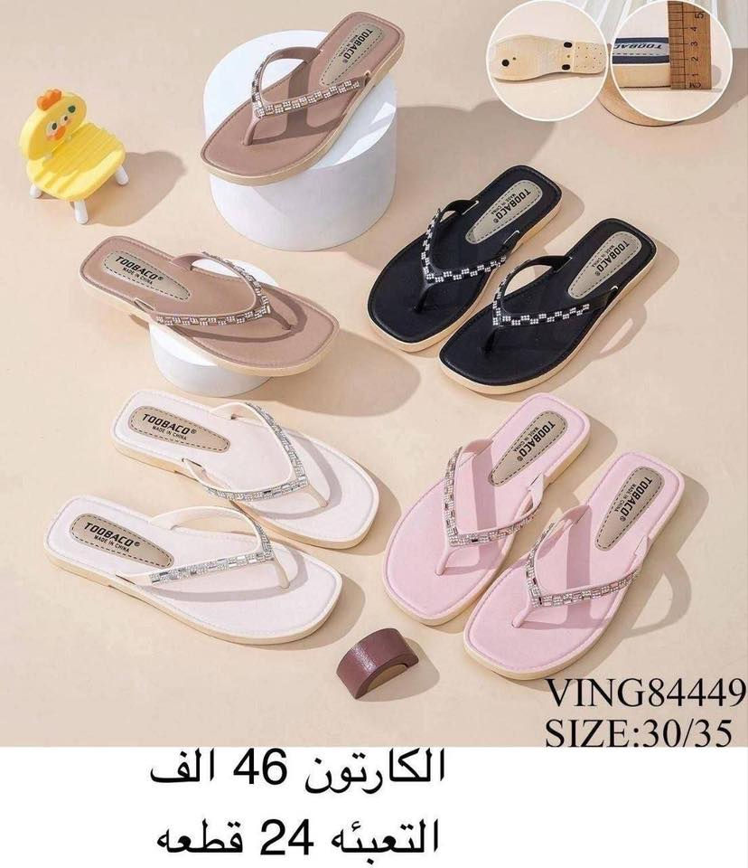🕊️🕊️سلبرات اطفال 🕊️🕊️

تفاصيل داخل الصور ❤️❤️

📍📍يوجد توصيل 🚚 لجميع المحافظات 📍

#شعب
#العراق


**إذا كنت صاحب هذا الإعلان وتريد حذفه لأي سبب، رجاءا أرسل رسالة إلى الدعم الفني**
