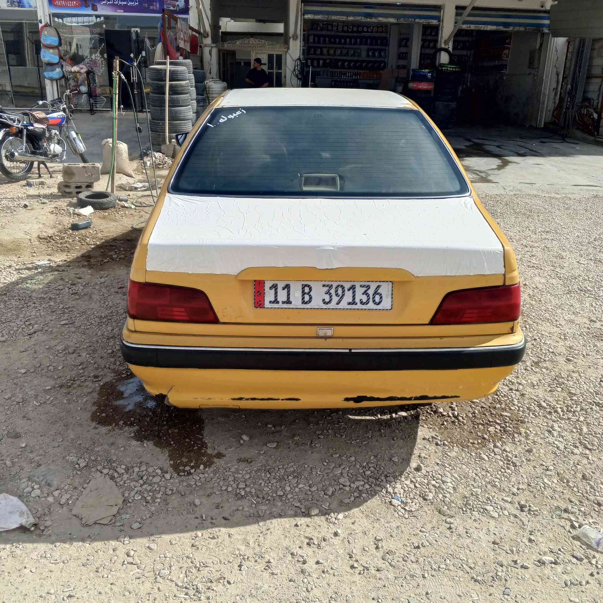 بيجو بارص مديل 11 كفاله كير مكينه تبريد كفاله بسمي مداور ثاني يوم مكاني نجف مجمع بيتي


**إذا كنت صاحب هذا الإعلان وتريد حذفه لأي سبب، رجاءا أرسل رسالة إلى الدعم الفني**