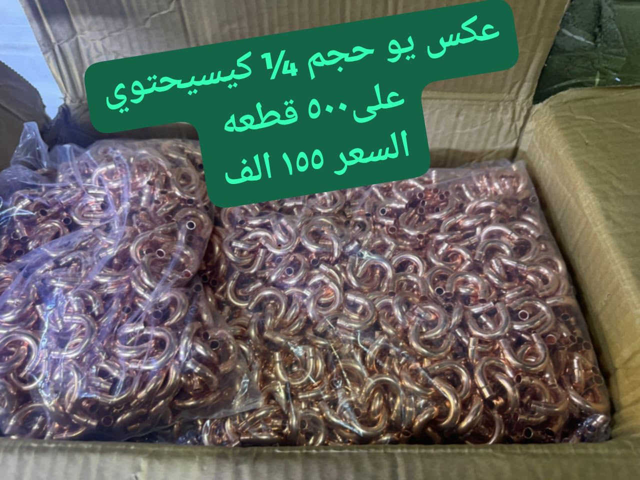 سعر قديم بيع جمله


**إذا كنت صاحب هذا الإعلان وتريد حذفه لأي سبب، رجاءا أرسل رسالة إلى الدعم الفني**