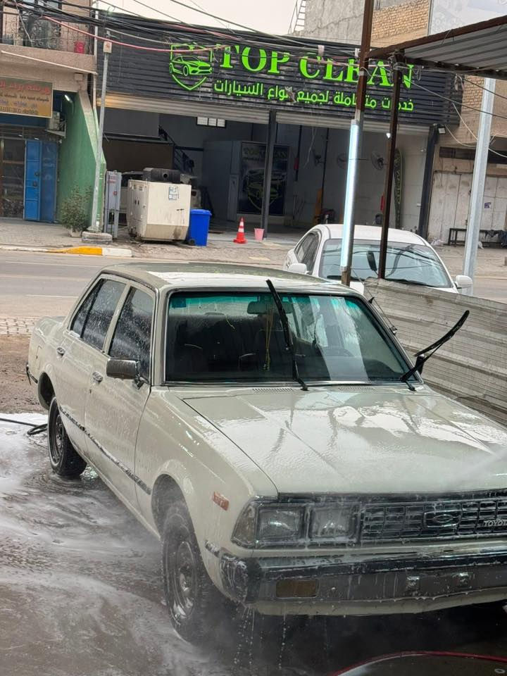 كورونا ١٩٧٩ رقم بغداد كاملة منً كلشي فقط نقص التبريد واكو فديو موضح كلشي رقم انكليزي بأسمي مكاني بغداد ***********
