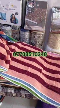 مجمع سيف السعيدي • مناشف • توصيل جميع المحافظات