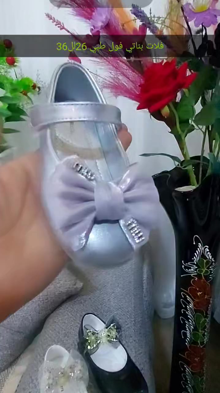 جديد 2026✅🎉✨💖

أناقة طفلتكِ تكتمل مع محل نبراس لاحذية الأطفال  🤩💖

مقاسات من 26 الى36🥰

_____________________

📍العنوان المسيب شارع البلديه مقابل ازياء مرتضى 

☎️***********

توجد خدمة توصيل لجميع المحافظات العراق 🇮🇶
