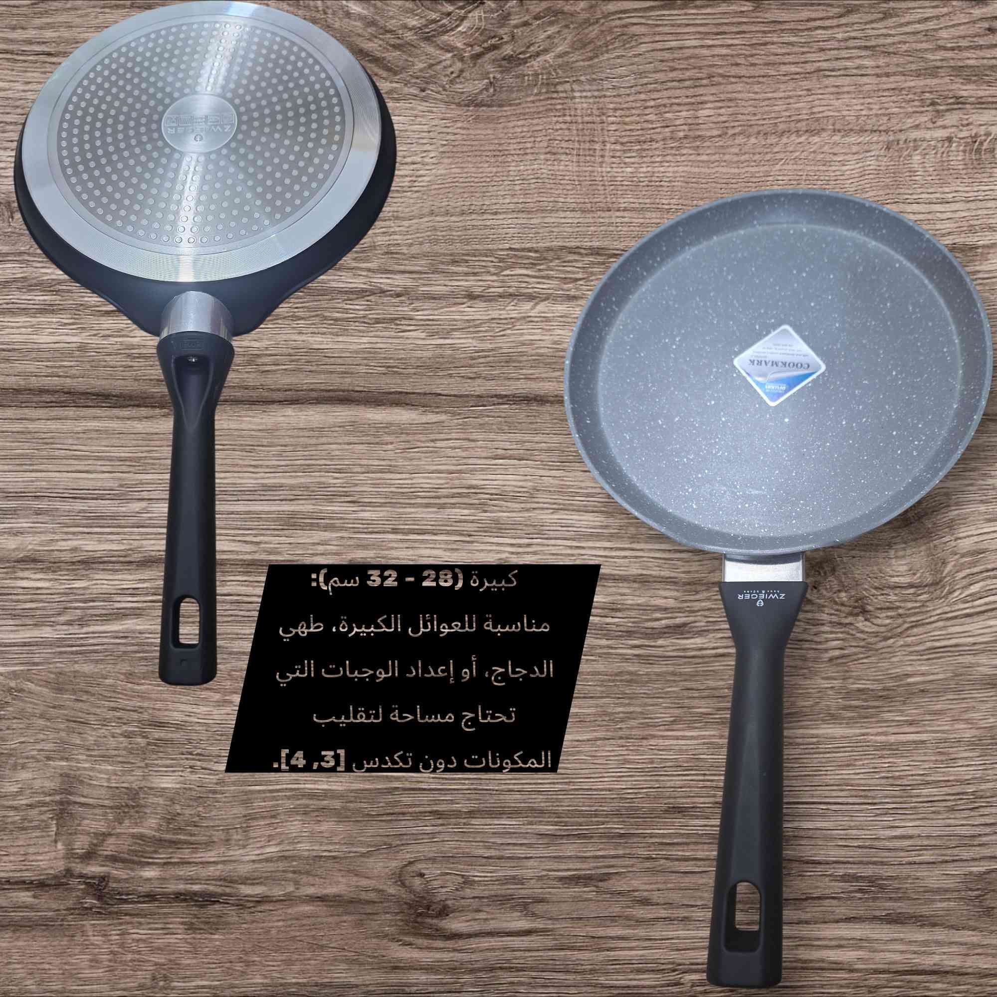 توفره مجموعه من الطاوات باحجام واشكال ونوعيات مختلفه
🔥🔥🔥😍
التوصيل مجاني👍👍👍
✅يوجد لدينا خدمة توصيل 🚗


**إذا كنت صاحب هذا الإعلان وتريد حذفه لأي سبب، رجاءا أرسل رسالة إلى الدعم الفني**