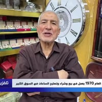 وريث نيبور • تاريخ الساعات • الديوانية