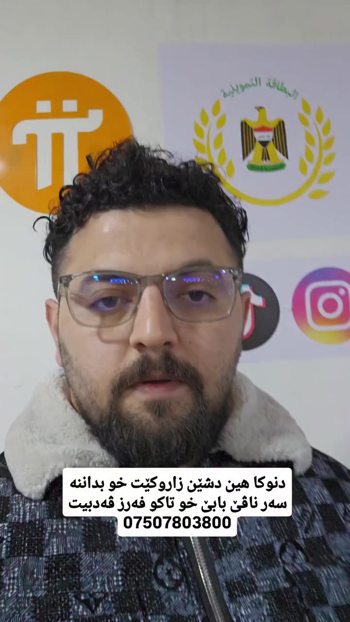 #duhok #kurdistan #zaxo #hawler #amedi
