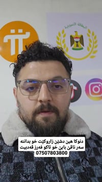 #duhok #kurdistan #zaxo #hawler #amedi