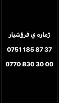 دبل • اوتوماتيك • ٢٠١٤