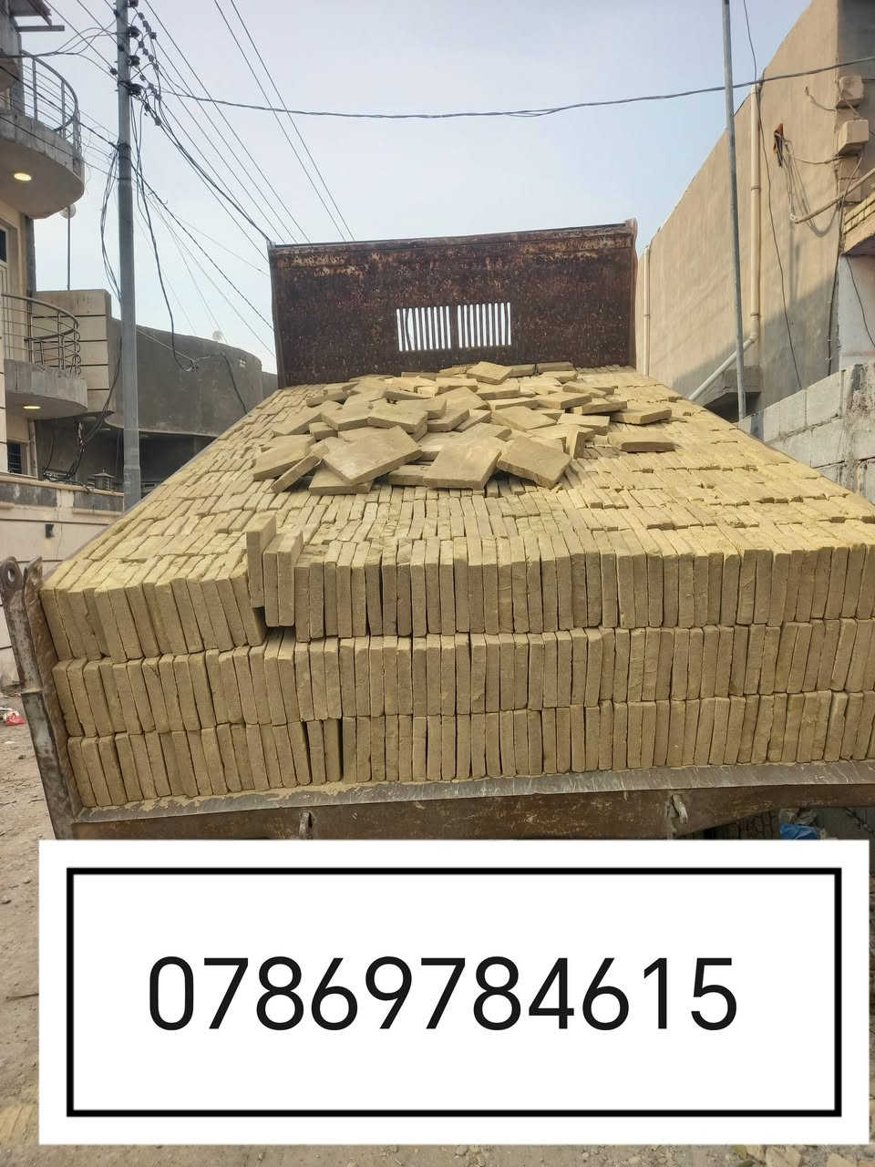 معمل ابو سلام البيع الفرشي خضراوي درجه اولى التواصل العنوان كربلاء تصال ع *********** ***********
