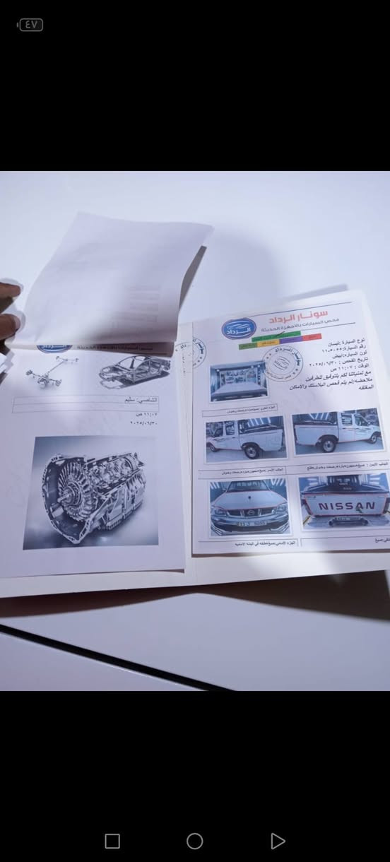 السلام عليكم نيسان شبوط رقم بغداد انكليزي تحويل ثاني يوم مديل 2009مكفوله من الظربه كير ومحرك وتبريد اكسل كهربائي تخم تاير جاهزه داخل ماروني كشن منفصل رقم مميز العنوان البصره الزبير السعر 120بيها مجال استفسار *********** البصرة, العراق
