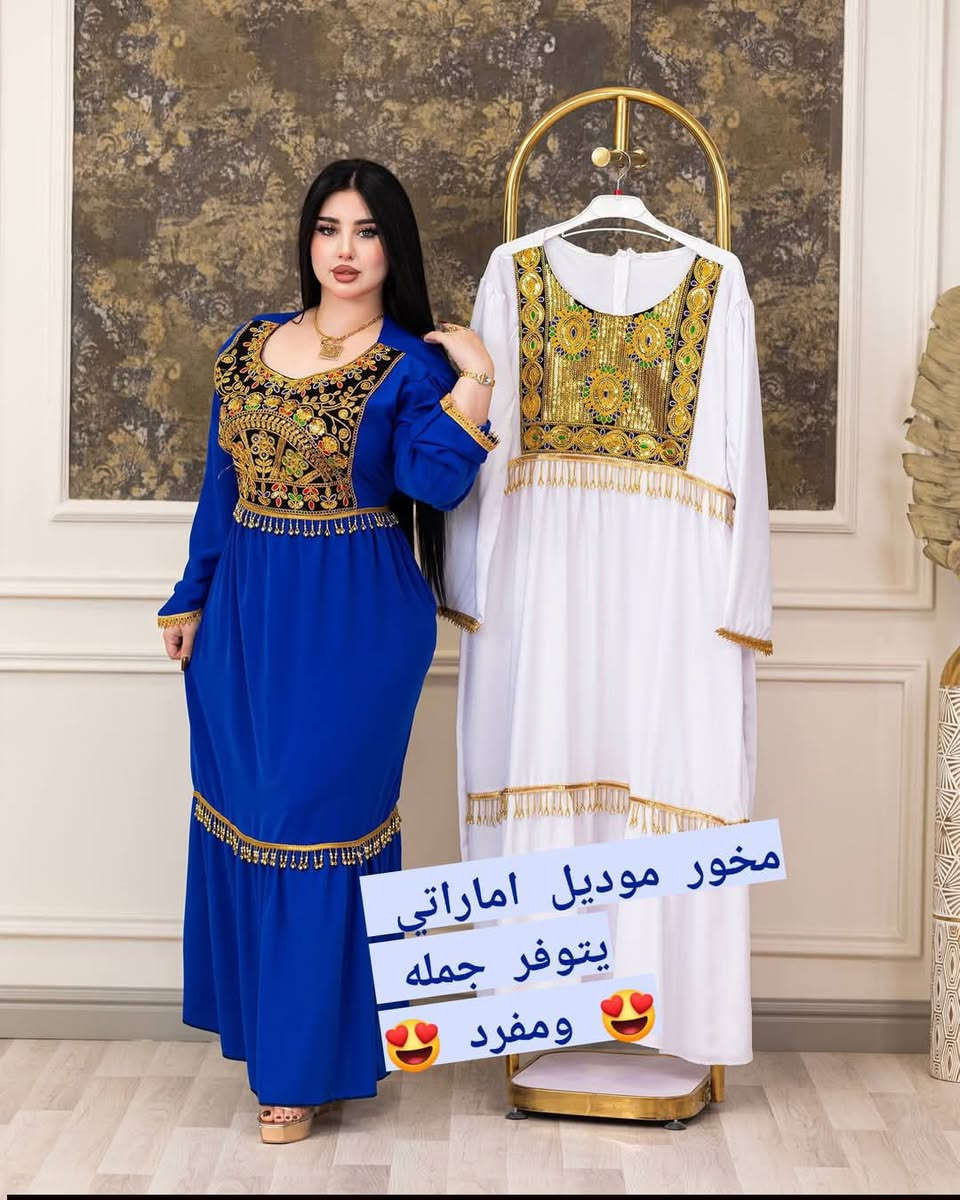 بضاعه جديده
الرزق على الله  
مجموعة موديلات شرط الفحص كبال المندوب 🤩
يتوفر جمله  🥰 ومفرد 🥰 
يوجد خدمة توصيل إلى جميع المحافظات


**إذا كنت صاحب هذا الإعلان وتريد حذفه لأي سبب، رجاءا أرسل رسالة إلى الدعم الفني**