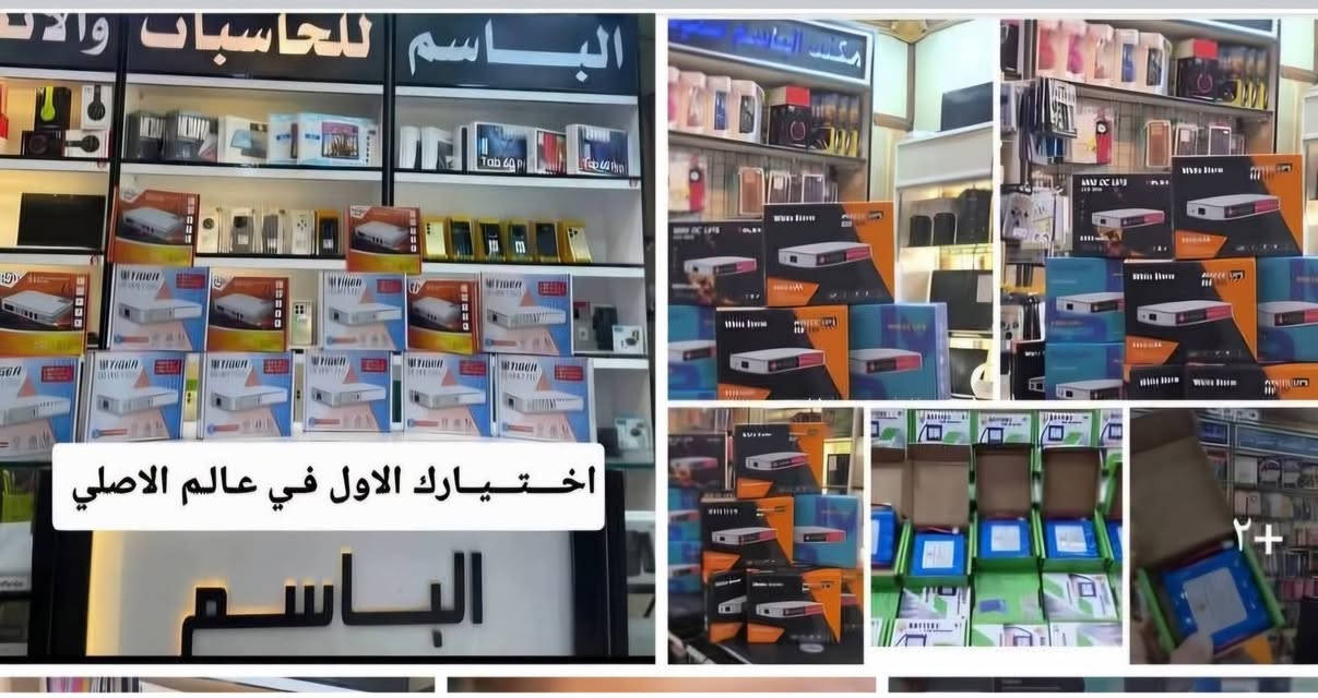 🔋⚡ لا تدع انقطاع الكهرباء يوقف الإنترنت أو الكاميرات لديك! ⚡🔋
🟨🟨 وصول وجبة جديدة من أجهزة UPS والبطاريات عالية الجودة إلى 
مكتب الباسم للحاسبات و الاتصالات 
🟨🟨 ال ups  خاص بمنظومات النانو والراوتر
🔹 يضمن استمرار خدمة الإنترنت لأكثر من 6 ساعات بعد انقطاع التيار الكهربائي.
✅ال ups خاص بمنظومات الكاميرات
🔹 بقدرة 120 واط لتشغيل منظومة
 المراقبة بكفاءة واستقرار.
✅ بطاريات مميزة وعالية الكفاءة 
🔹 أداء ممتاز وعمر تشغيل يتراوح بين 4 إلى 6 ساعات.
 🔹 جودة عالية واعتمادية كبيرة لتلبية احتياجاتكم اليومية.
💥 الحل الأمثل لاستمرار الإنترنت وحماية منظومات المراقبة من الانقطاع المفاجئ.

📲 تابعوا أحدث العروض والمنتجات الأصلية عبر صفحاتنا الرسمية:

📸 Instagram: https://www.instagram.com/albasim2006

🎵 TikTok: https://www.tiktok.com/@sa_rkl
📞 للاستفسار والحجز: 
☎️ ***********
 ☎️ ***********
📍 العنوان: ديالى - المقدادية - حي المعلمين
🚚 خدمة توصيل سريعة إلى جميع محافظات العراق
✅ جودة مضمونة
 ✅ أسعار منافسة
 ✅ منتجات أصلية
 ✅ ثقة الزبون هي رأس مالنا
⭐ #الباسم_للحاسبات_والاتصالات ⭐ #UPS
 ⭐ #بطاريات
 ⭐ #انترنت_بدون_انقطاع
 ⭐ #كاميرات_مراقبة
 ⭐ #ديالى 
⭐ #المقدادية
@الجميع
 @everyone
