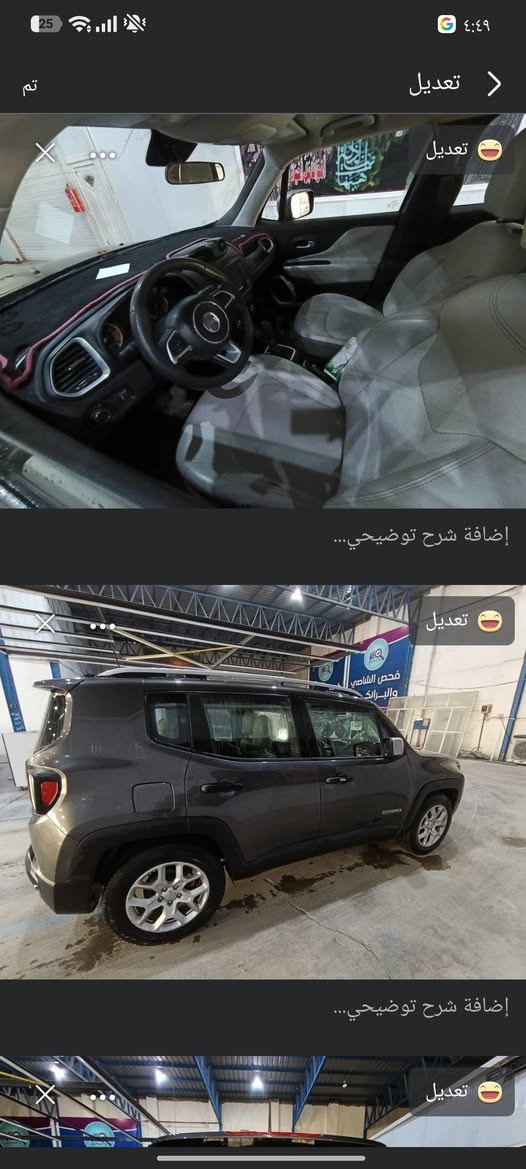 جيب رنكيد2018
موديل 2018 
فور ويل محرك 2400 دوش كفالة  ماشية 100 كيلو قابل للزيادة
كير9 نمر اوتو وعادي كفالة مع ماوس تنوع قيادة فورويل 
الحادث موضح بالسونار اربع قطع صبغ 
Sport موصفات نص فول تحكمات ستيرن شاشة صغيرة كاميرا دوارة سايد بريك دكمة تحكمات عينة متنوعة سبيكر وغيرها من الموصفات
سيارة جاهزة كهربائيات تبريد تدفئة ادامة منضومة الاحتراق باتري جديد تايرات جدد السيارة جاهزة اي نقص اوكفلك بي ترايك وين ميعجبك
بأسمي بغداد انكليزي تحويل مباشر  ثاني يوم
السعر 110 وبي مجال للشراي 
*********** عمارة, ميسان
