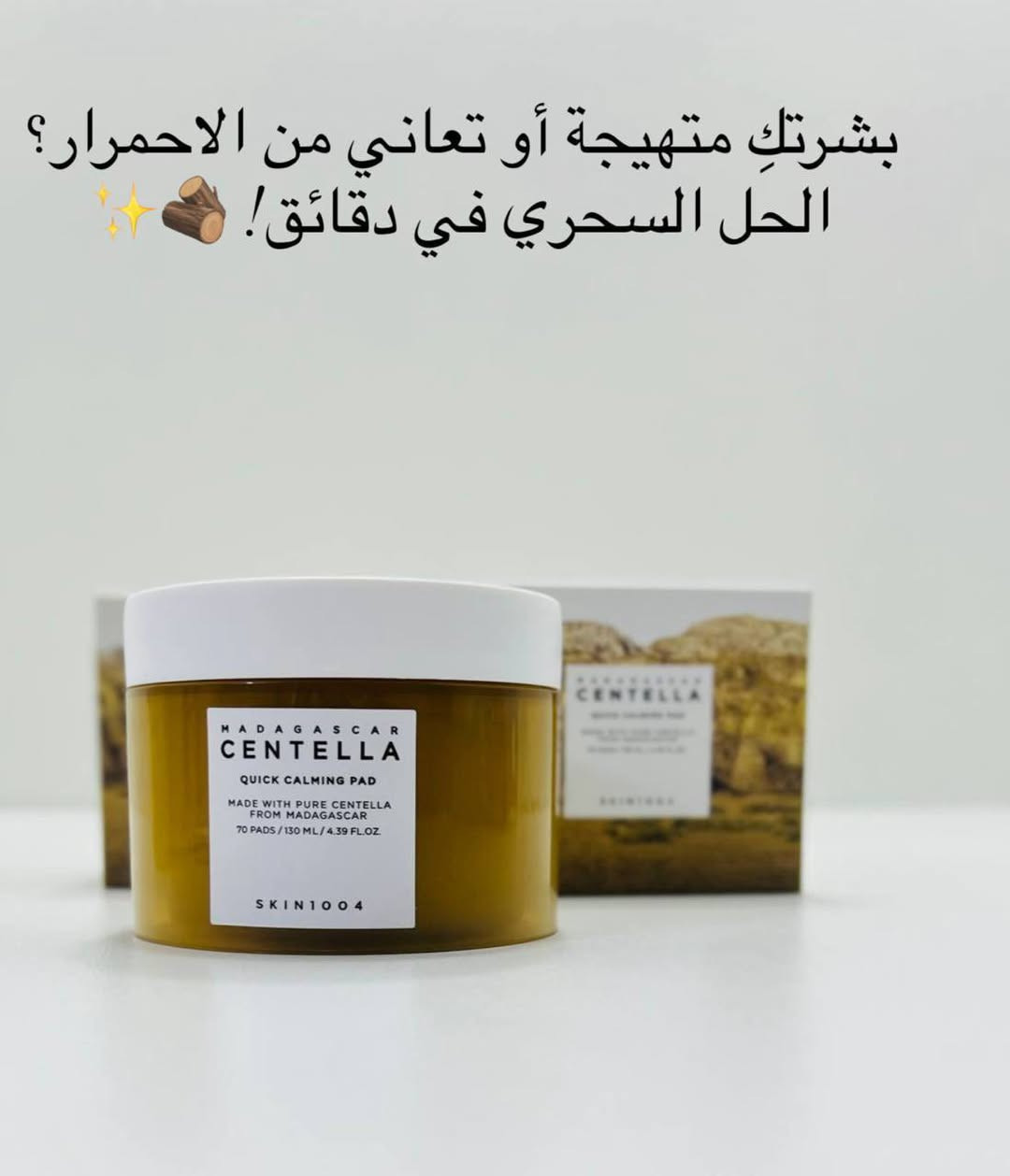 كلشي متوفر بالبيج باسعار اتجنن 😍😍😍🖤


**إذا كنت صاحب هذا الإعلان وتريد حذفه لأي سبب، رجاءا أرسل رسالة إلى الدعم الفني**