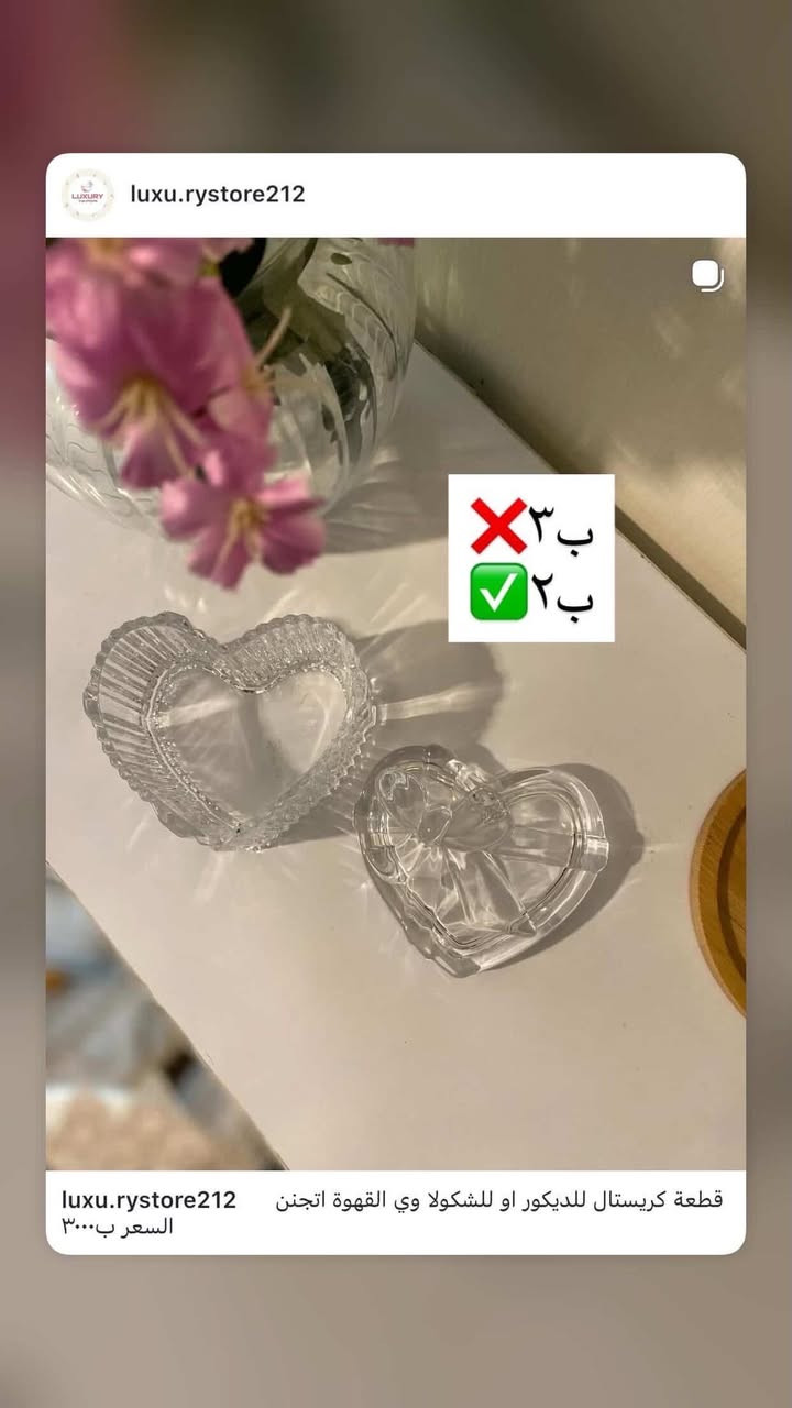 خصم قوي على اخر القطع ويوجد توصيل الكل المحافضات


**إذا كنت صاحب هذا الإعلان وتريد حذفه لأي سبب، رجاءا أرسل رسالة إلى الدعم الفني**