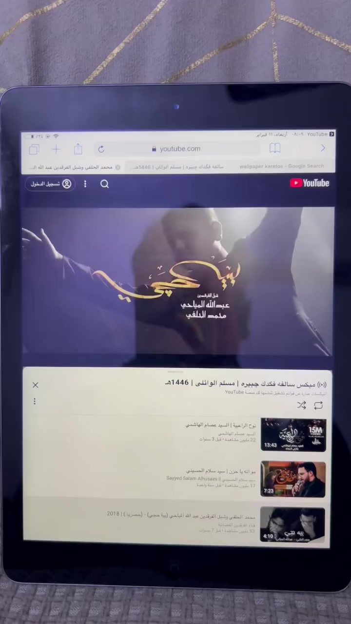 ٦٠ الف فقط ايباد ايرا ذاكرة ١٦ كيكا بايت الاتصال ع رقم ***********
