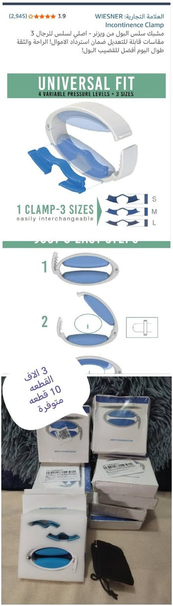 توصيل بغداد 4 الاف 
محافظات  6 الاف


**إذا كنت صاحب هذا الإعلان وتريد حذفه لأي سبب، رجاءا أرسل رسالة إلى الدعم الفني**