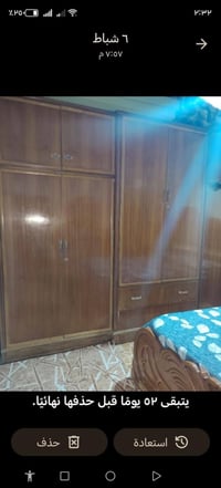 غرفة نوم • موصل زيونه • جنب جامع مالك الملك