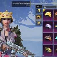 موصل ايسر • ايكي لفل6 • مكاني متريل