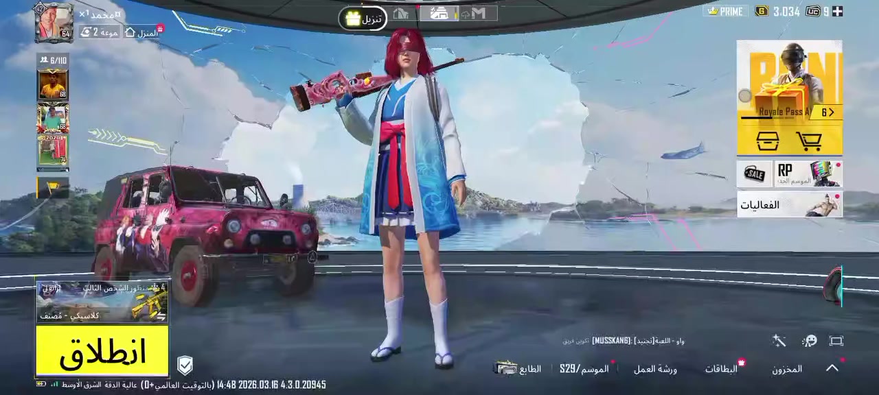 للبيع 90 الف 
مكاني بغداد وجه لي وجه


**إذا كنت صاحب هذا الإعلان وتريد حذفه لأي سبب، رجاءا أرسل رسالة إلى الدعم الفني**