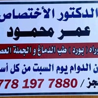 يتواجد غدا السبت