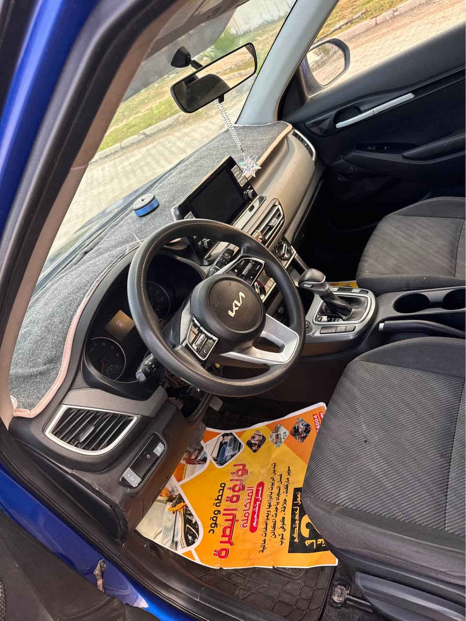 كيا سيلتوز وارد أمريكي 2021

سيارة رقم بصرة بسمي وارد أمريكي بيه بس دعاميه سياره جديده وجاهزه السعر 135 للاستفسار : *********** البصرة, العراق
