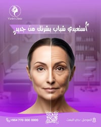 مصمم جرافيك • تصاميم سوشيال • الموصل حي البعث