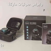 جمیعا،  واتساب 07503005756