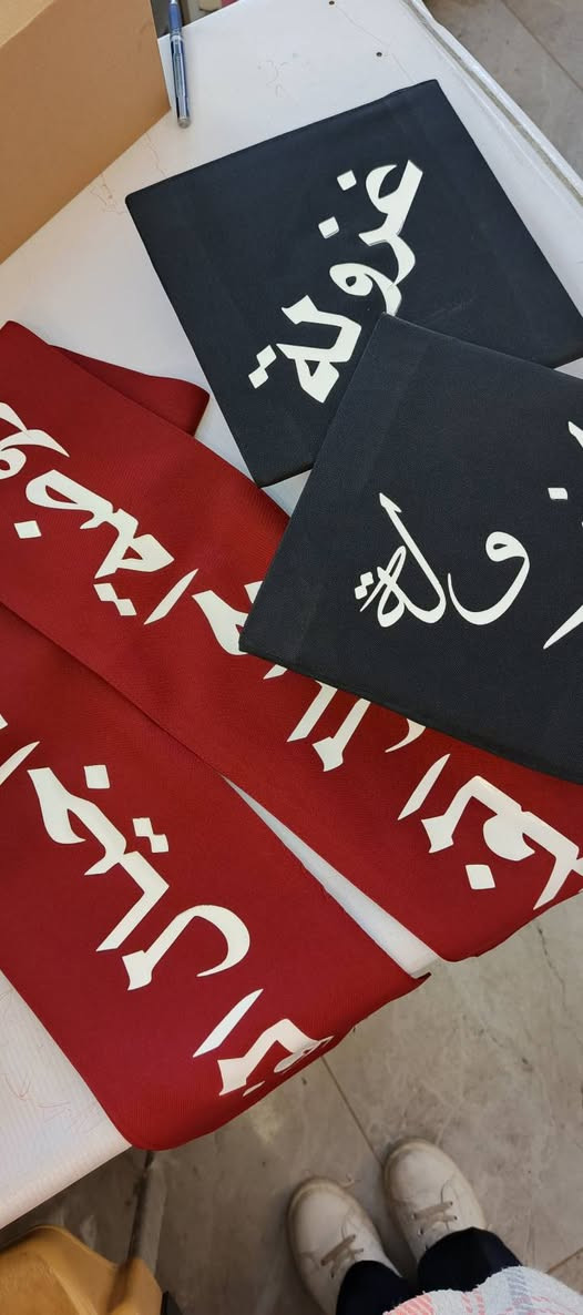 #الادمن_طيبه
مستعدين لتجهيز الطلاب الخريجين لكافة المراحل والاعمار
بكل مايلزم من قطع زي التخرج والطباعة عليها 
بأدارة محمد الحمداني و طيبه الدليمي 
للاستفسار ***********
