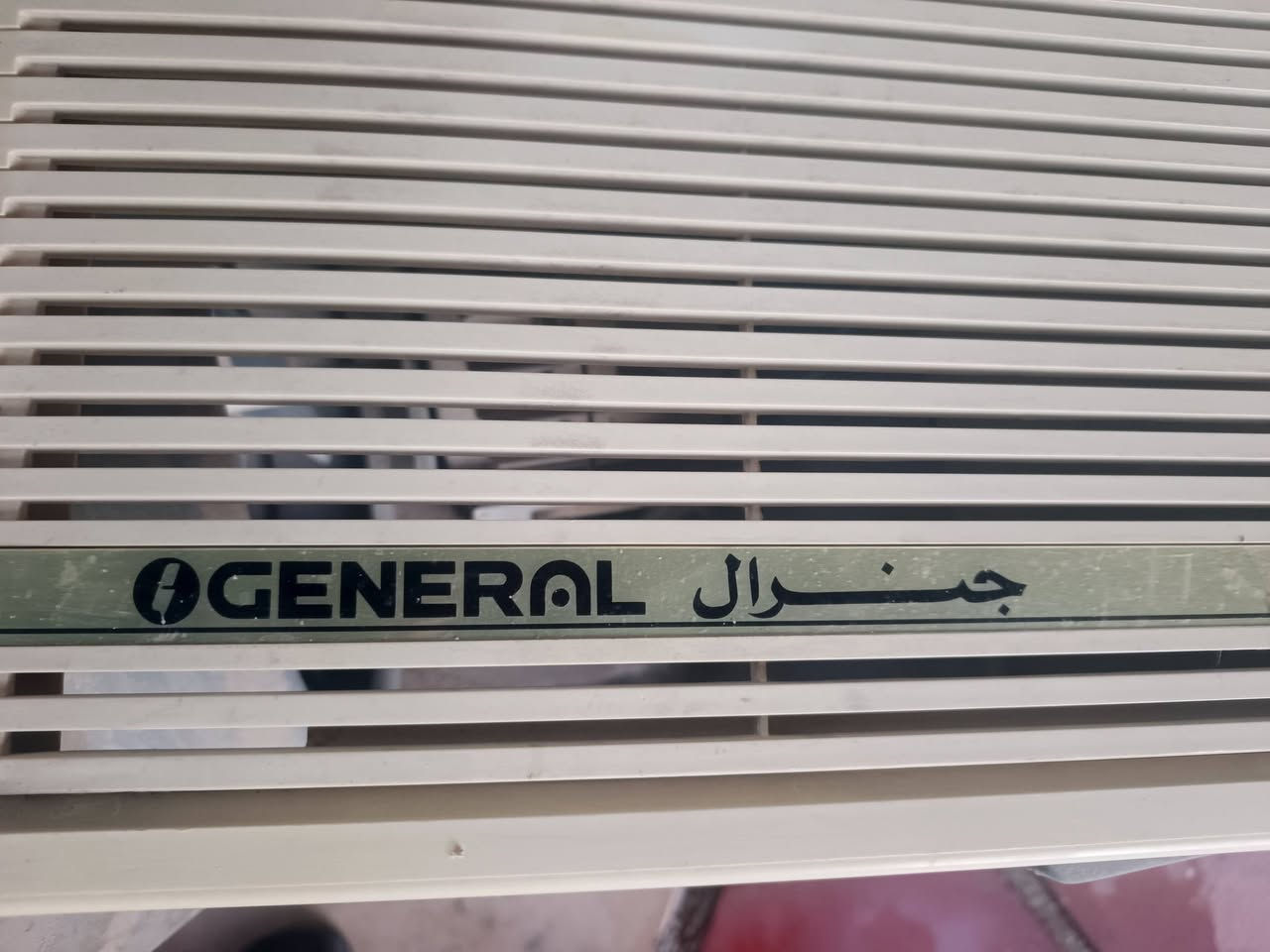 مكيف جنرال شغال تبريد مالته ثلج السعر 300 وبي مجال العنوان الكوفه *********** واتساب
