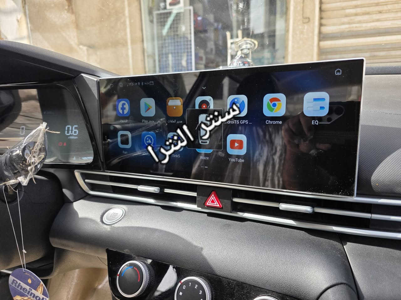 السلام عليكم شلونك شباب شديت شاشة اندرويد وكار بلي 
سعرها 235 
النترا تجميع 🇨🇳 الصين 2024
#النترا_تجميع_الصين 
نم تركيب شاشة اندرويد وكار بلي 😍
سنتر النترا لشاشات وكماليات السيارات بغداد المشتل للإستفسار واتساب ***********
