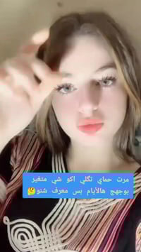 الشعب • مالي • العراق