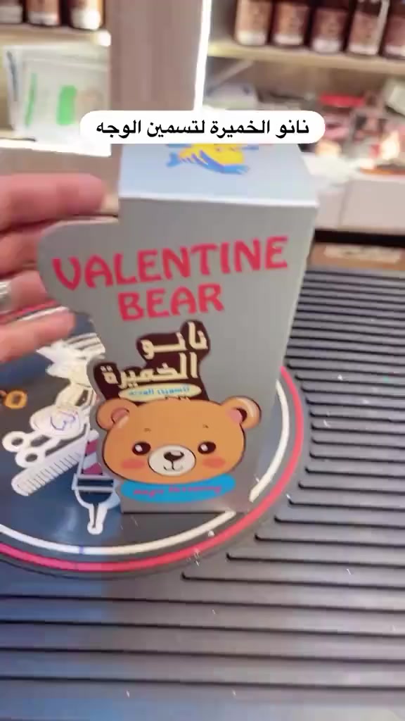 سيروم نانو الخميرة لتسمين الوجه "فالنتين بير" هو منتج للعناية بالبشرة يهدف إلى نفخ وترطيب الوجه، خاصة منطقة الخدود. يُعرف باللغة العربية باسم "نانو الخميرة" و"المنفخ السحري".
معلومات المنتج
الفوائد الرئيسية:
يعمل على نفخ وتسمين الوجه والخدود بشكل فوري.
يرطب ويغذي البشرة بعمق.
يساعد في محاربة التجاعيد والخطوط الدقيقة ويعيد للبشرة حيويتها.
يمنح البشرة إشراقة ونضارة فائقة.
المكونات: تشير بعض المصادر إلى أنه غني بالكولاجين البحري بنسبة 95٪ ومستخلصات غذائية من فاكهة التوت الحمراء.
طريقة الاستعمال: يُوضع عادةً يوميًا على بشرة نظيفة، ويفضل في المساء قبل النوم،

السعر خاص


**إذا كنت صاحب هذا الإعلان وتريد حذفه لأي سبب، رجاءا أرسل رسالة إلى الدعم الفني**