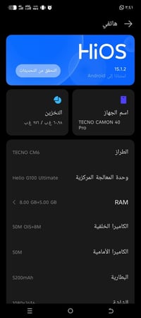 كامون 40 برو • جديد • شاحن