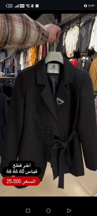 سما • قياس ٤٢ • صغيغي