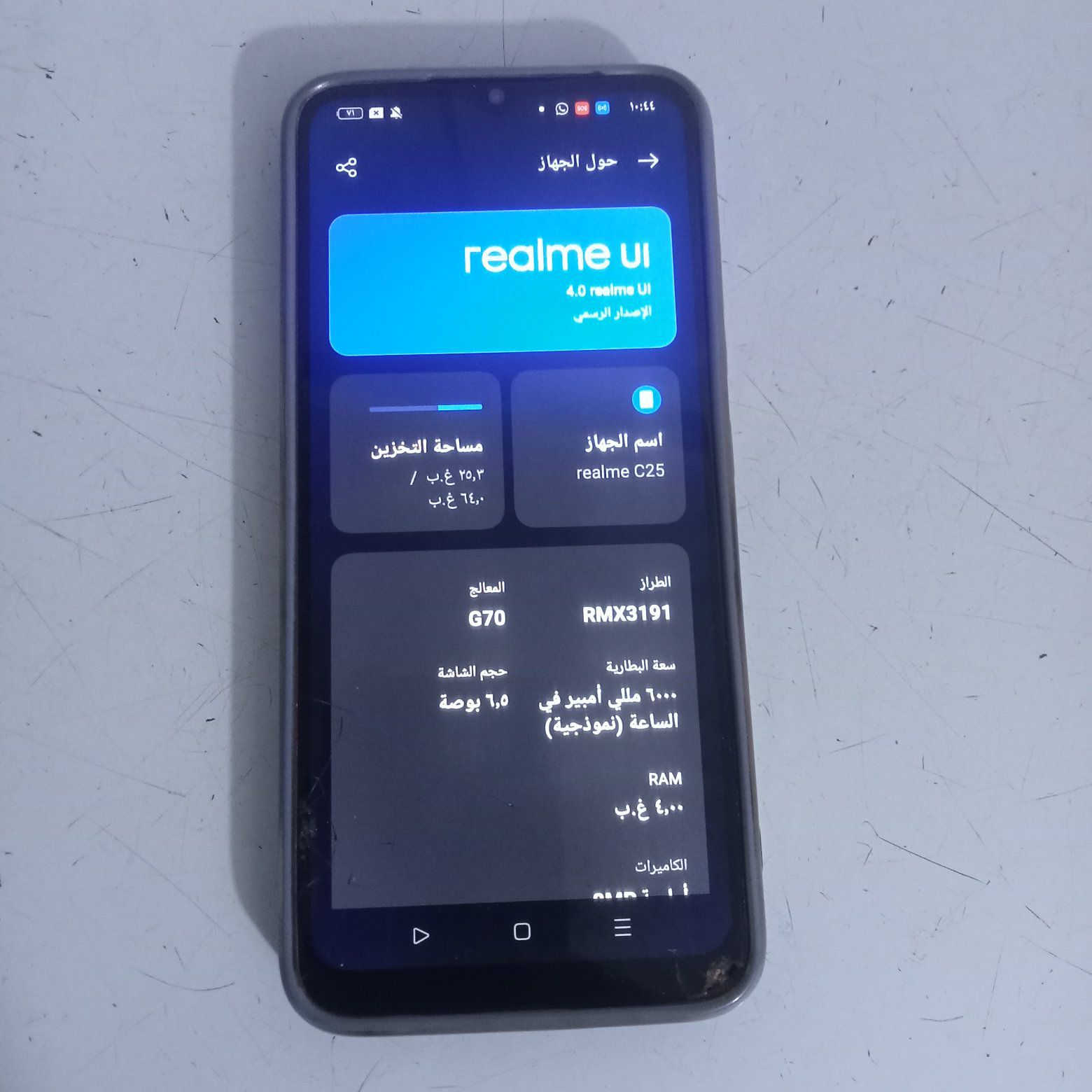 جهاز ريلمي ذاكرة 64سعره 60 بس الشراي يراسل لان محتاجه


**إذا كنت صاحب هذا الإعلان وتريد حذفه لأي سبب، رجاءا أرسل رسالة إلى الدعم الفني**