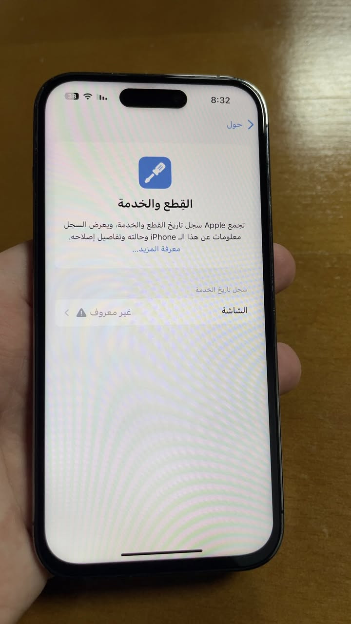 تابع اصفحة اذا تريد اجهزة
السلام عليكم

ايفون 14 برو 💜

ذاكرة 128 💾

بطاريه 87🔋

دبل سيم 

الجهاز مستبدل شاشه وشاشته الاصليه موجوده بيها خط وصورتها موجوده بالمنشور 

ملاحظة:
يأتي مع الجهاز هدية گفر ماگ سيڤ اصلي ويه الكارتون

الجهاز برو فقط ((الصغير)) 

سعره 500 وقابل للتفاوض 

عنوان/موصل-حي النور
اربيل/بيرش

رقم التلفون:***********
