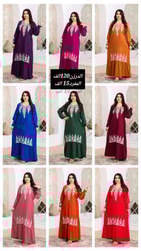 😍#جديدنا_وصل😍  دشداشه  نسائي  🥰  تطريز+ ستراس   #الخامايه_قطن_مراسي_مص...